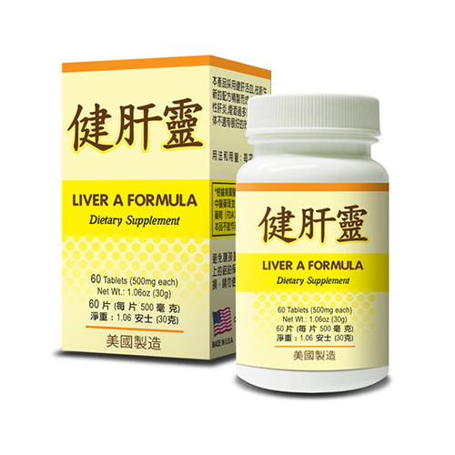 Liver A Formula optimizes liver health and reducing stress Made In USA